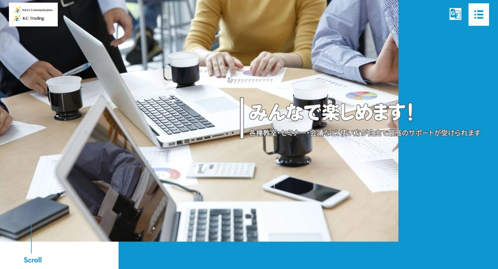 佐賀のコワーキングスペース株式会社Kim's Communication
