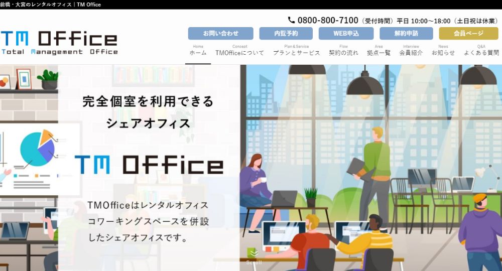 前橋のコワーキングスペースTM-Office×3happy-前橋