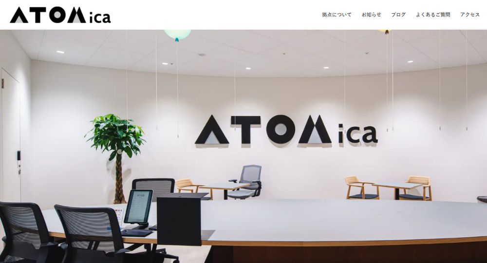 北九州のコワーキングスペースATOMica北九州