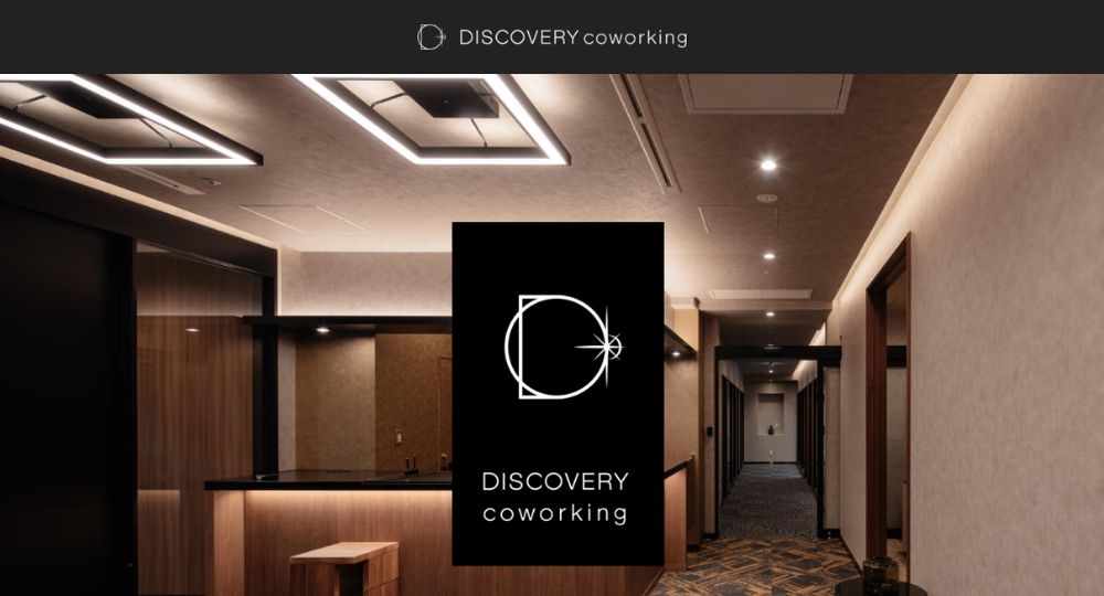 北九州のコワーキングスペースDISCOVERY-coworking
