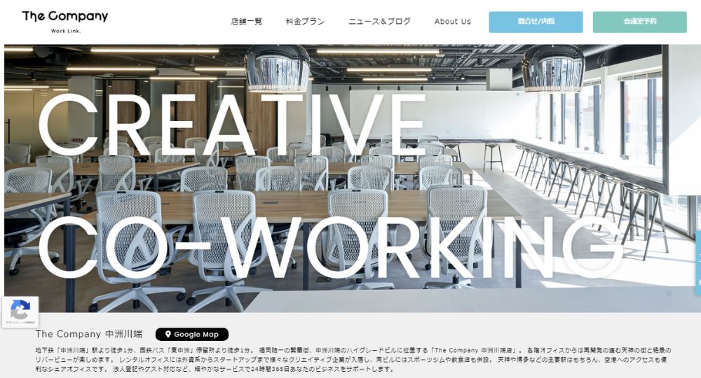 博多のコワーキングスペースThe-Company-中洲川端店