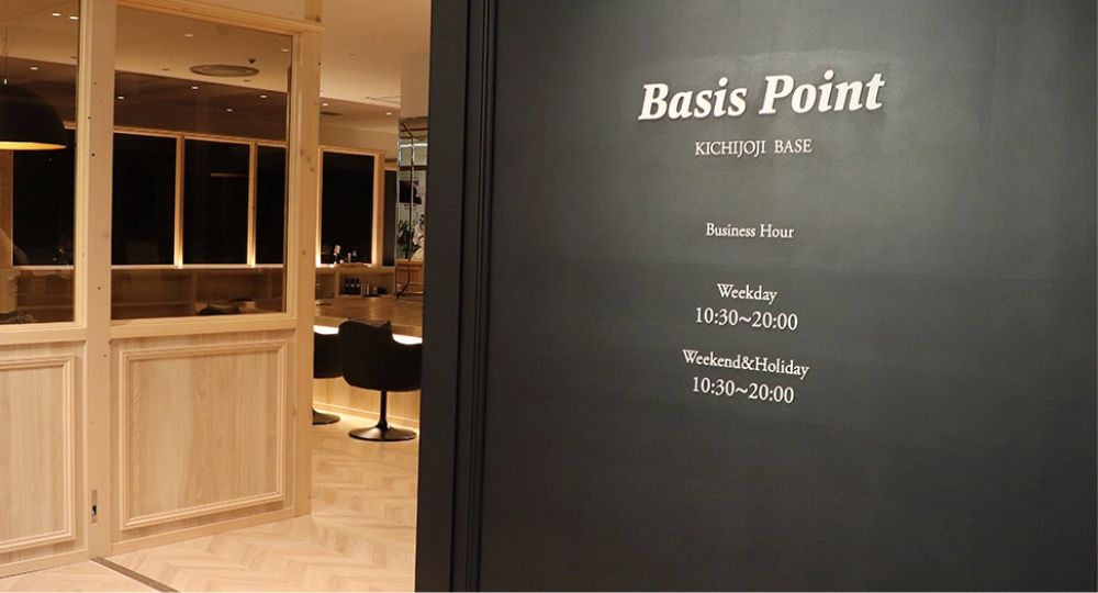 吉祥寺のコワーキングスペースBasisPoint 吉祥寺マルイ店 - コワーキングスペース・シェアオフィス