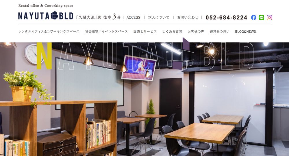 名古屋のコワーキングスペースナユタビル NAYUTA BLD