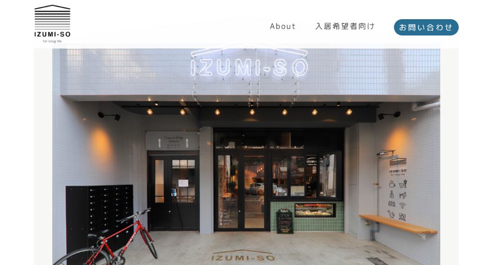 名古屋のコワーキングスペースＩＺＵＭＩ－ＳＯ