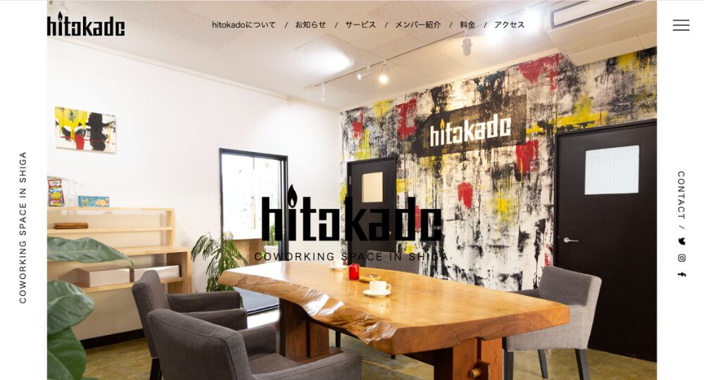 大津のコワーキングスペースhitokado