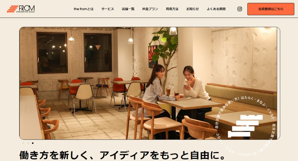 天神のコワーキングスペースthe-from-赤坂駅前店
