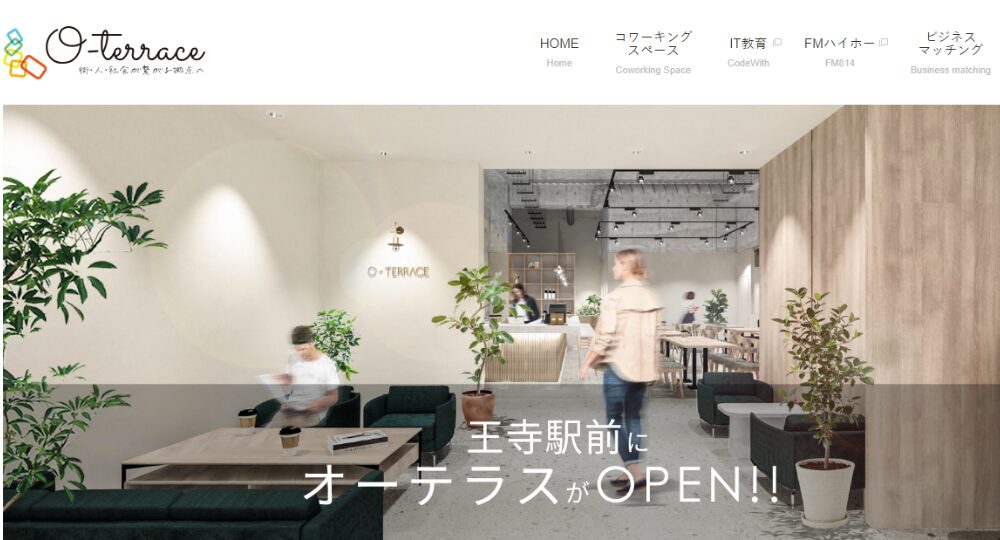 奈良のコワーキングスペースO-terrace