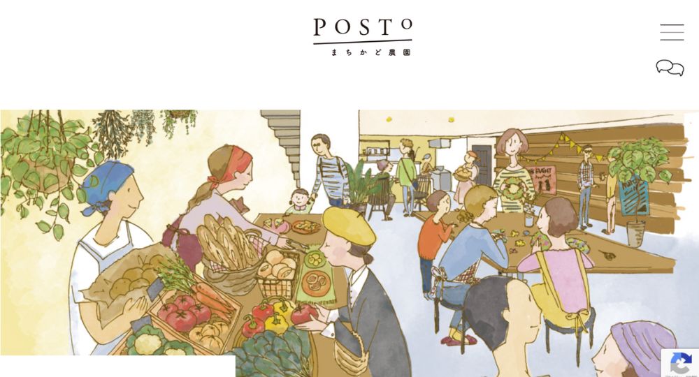 宝塚のコワーキングスペースまちかど農園POSTo（コワーキング）