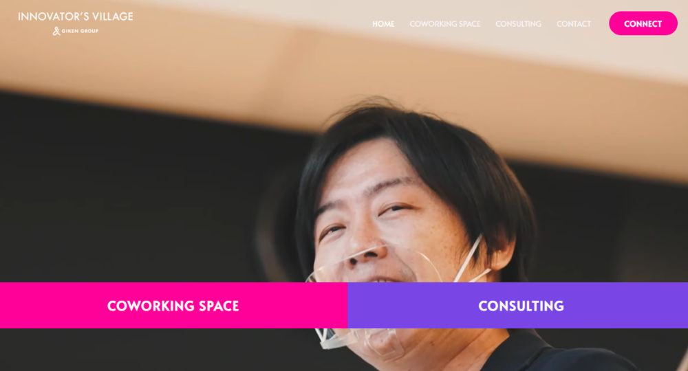 岐阜のコワーキングスペースINNOVATORS-VILLAGE