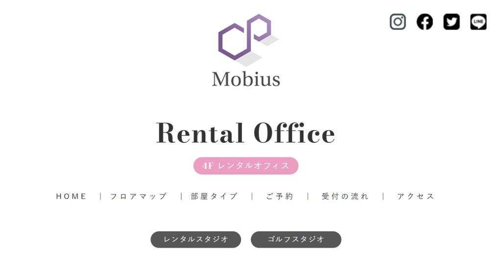川口のコワーキングスペースレンタルオフィスメビウス 西川口