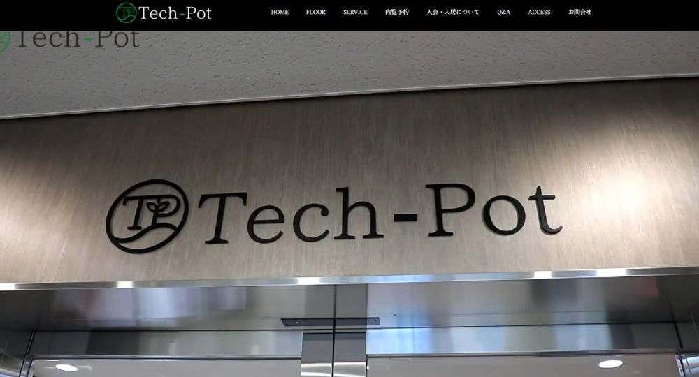 川崎のコワーキングスペースTech-Pot