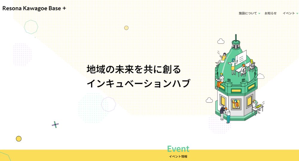 川越のコワーキングスペースResona Kawagoe Base＋