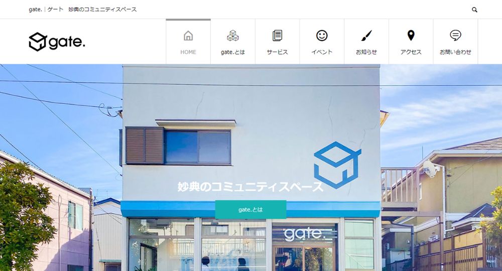 市川のコワーキングスペースgate.妙典のコミュニティスペース