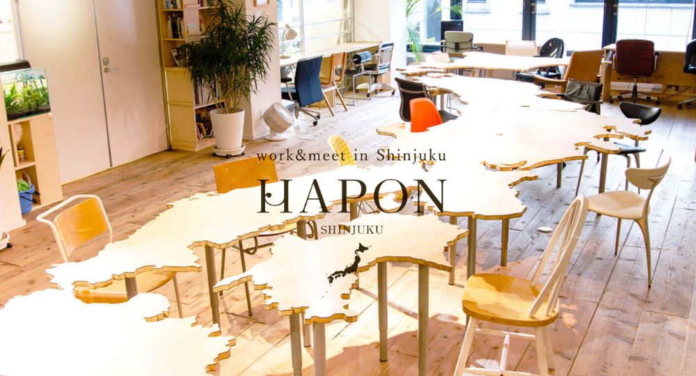 新宿のコワーキングスペースHAPON 新宿
