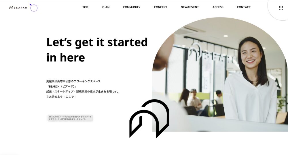 松山のコワーキングスペースコワーキングスペースBEARCH（ビアーチ）