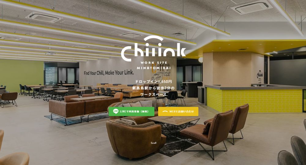 横浜のコワーキングスペースchilink WORKSITE MINATOMIRAI