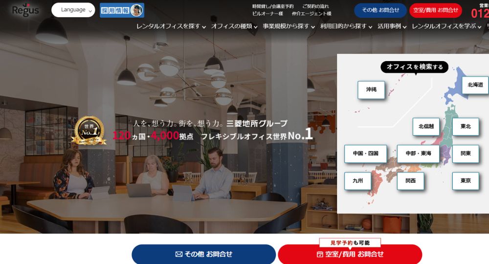 武蔵小杉のコワーキングスペースオープンオフィス 本厚木駅前