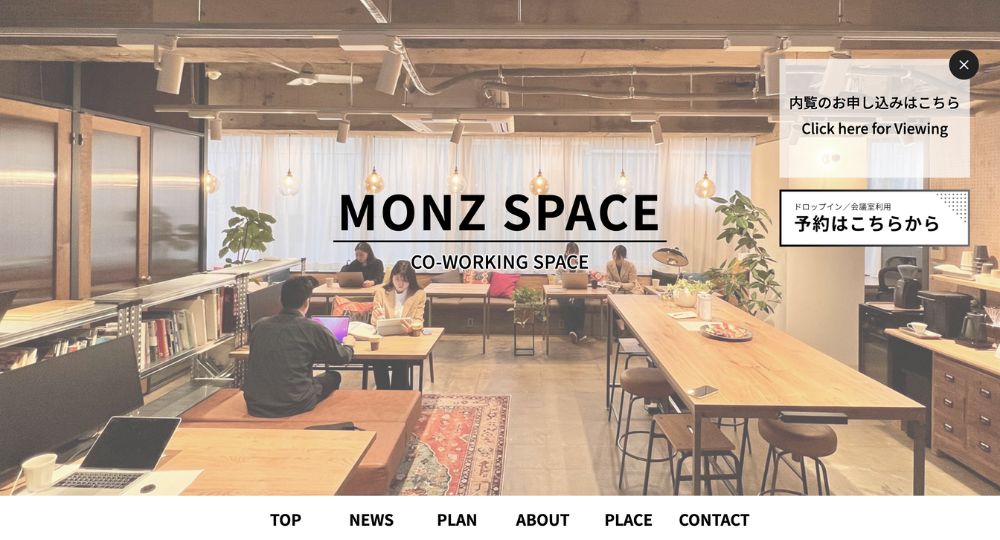 江東区のコワーキングスペースMONZ SPACE 築地