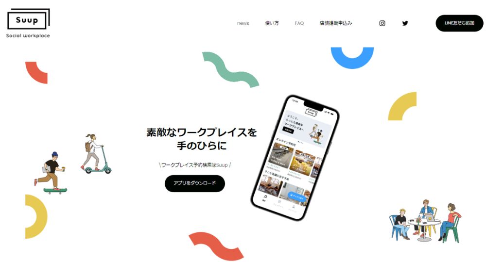 津田沼のコワーキングスペースSuup津田沼