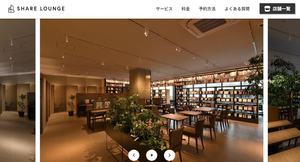 海老名のコワーキングスペースSHARE LOUNGE 海老名店