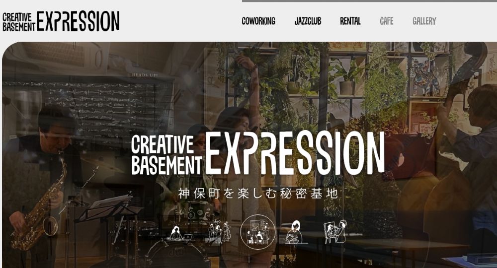 神田のコワーキングスペースCO-WORKING&JAZZCLUB EXPRESSION