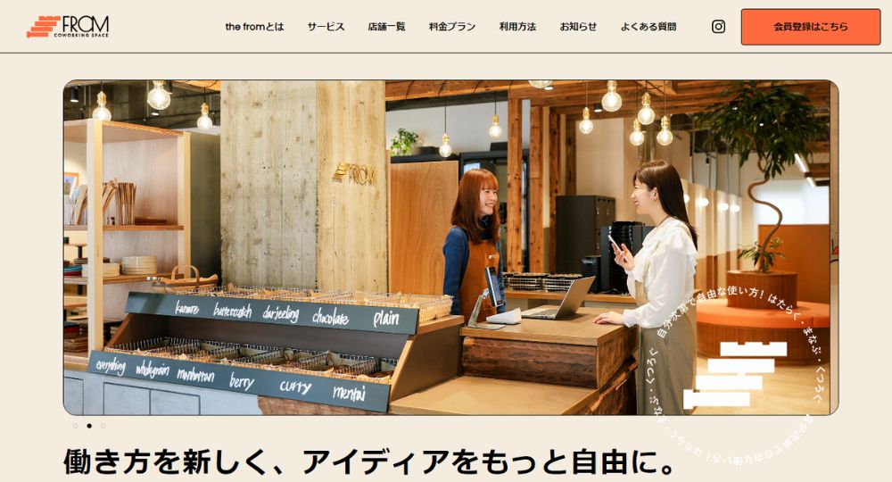 福岡市のコワーキングスペースthe-from-昭和通り店