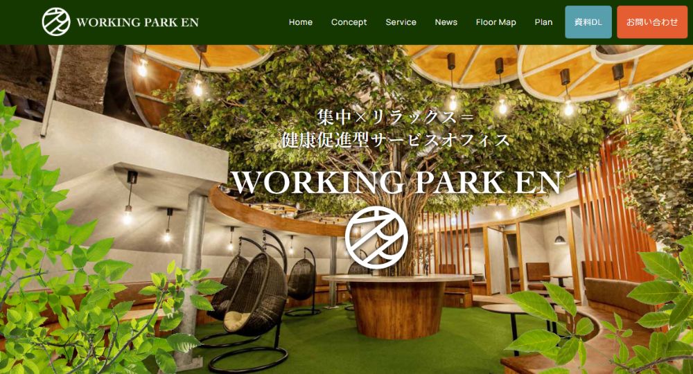 表参道のコワーキングスペースWORKING PARK EN