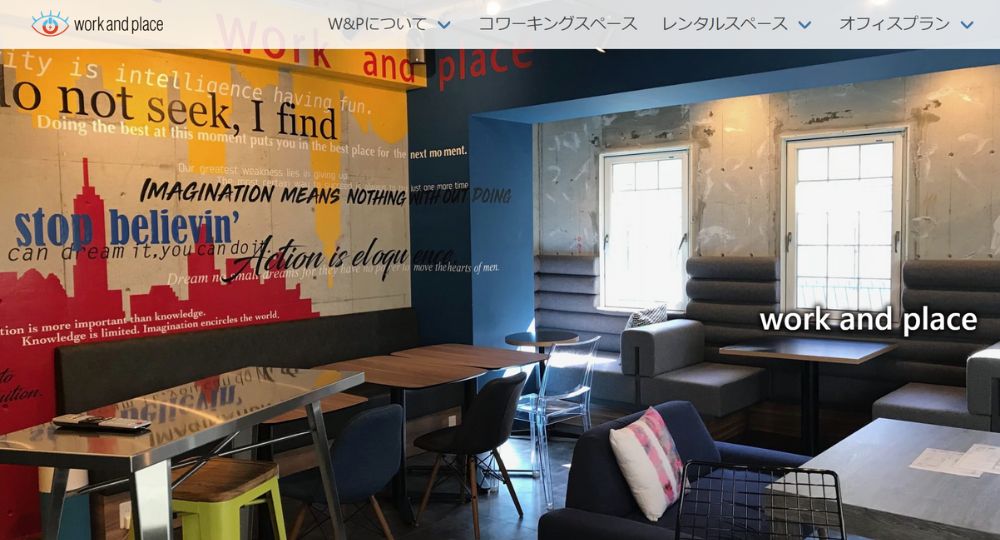 西宮のコワーキングスペースwork and place芦屋