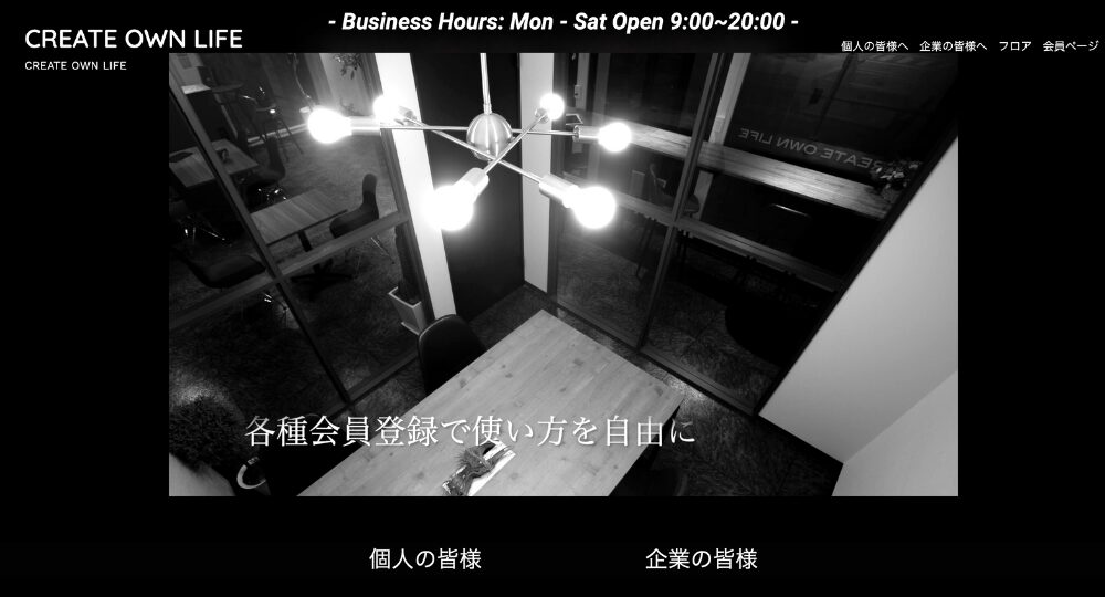 那覇のコワーキングスペースC.O.L Create Own Life