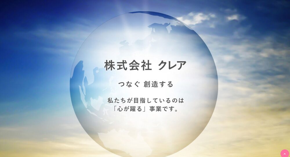 那覇のコワーキングスペースコワーキングスペースつなぐ