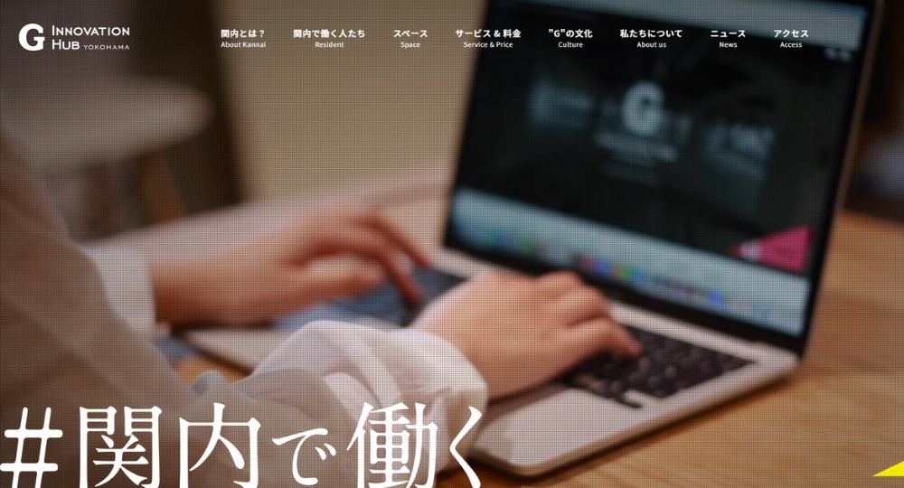 関内のコワーキングスペースG Innovation Hub YOKOHAMA