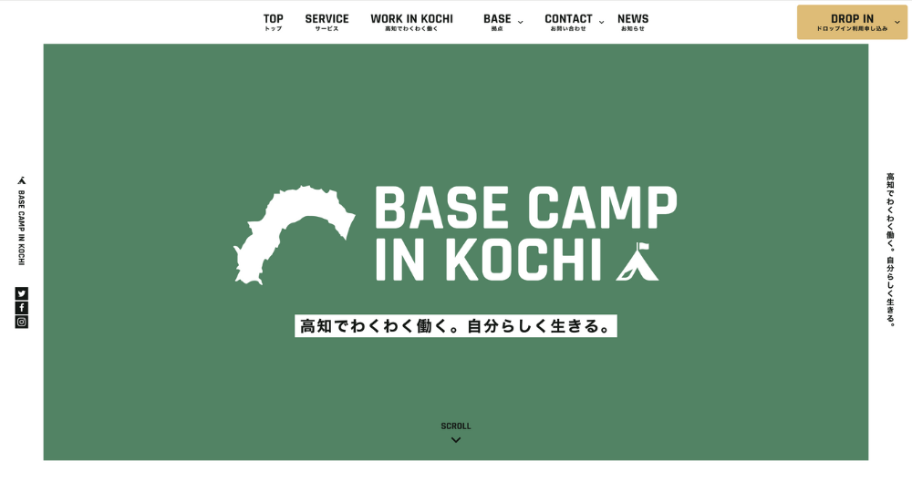 高知のコワーキングスペースBase Camp In Ohashidori