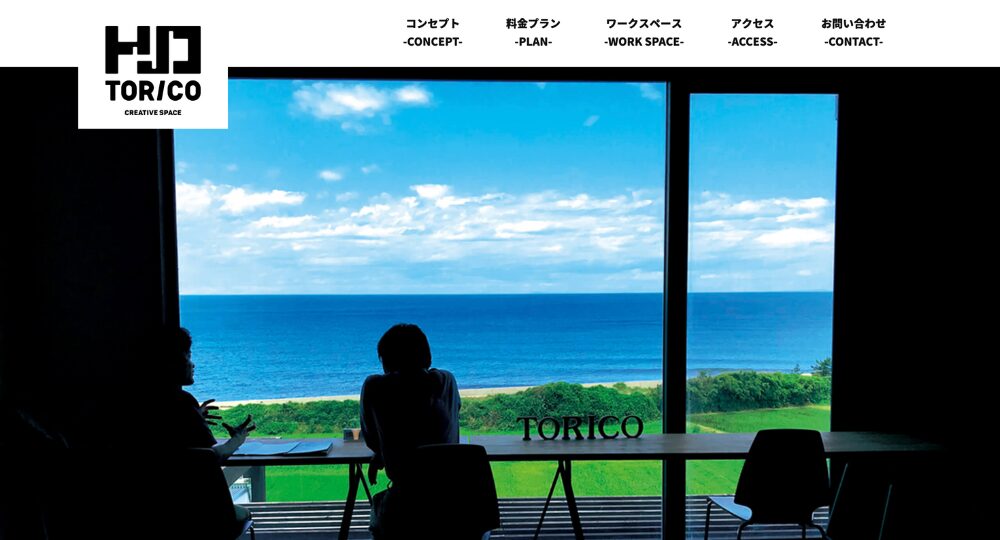 鳥取のコワーキングスペースTORICO