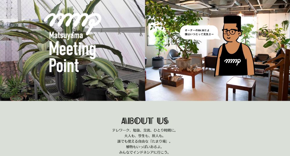 長崎のコワーキングスペースMatsuyama Meeting Point