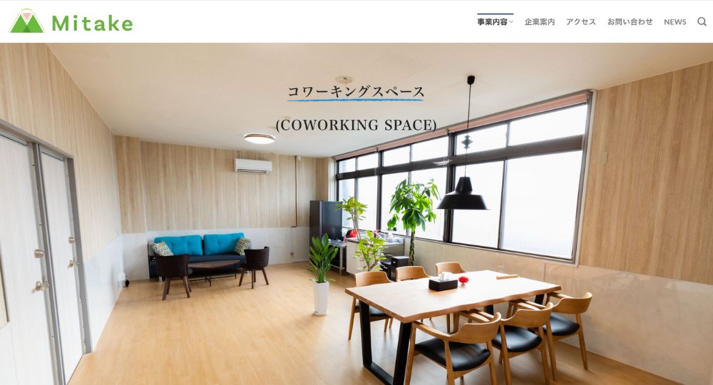 長崎のコワーキングスペースコワーキング@mitake