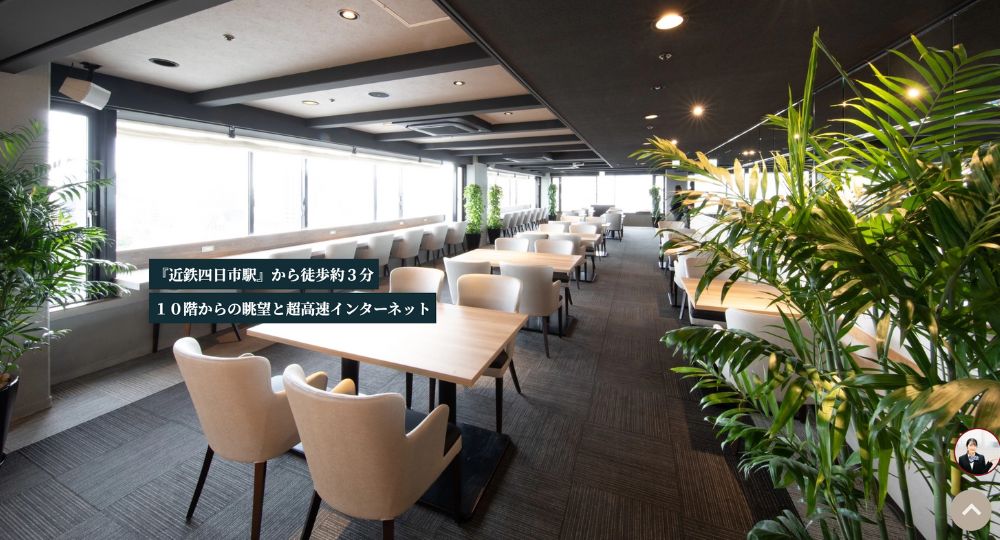 三重のコワーキングスペースSKYGARDEN