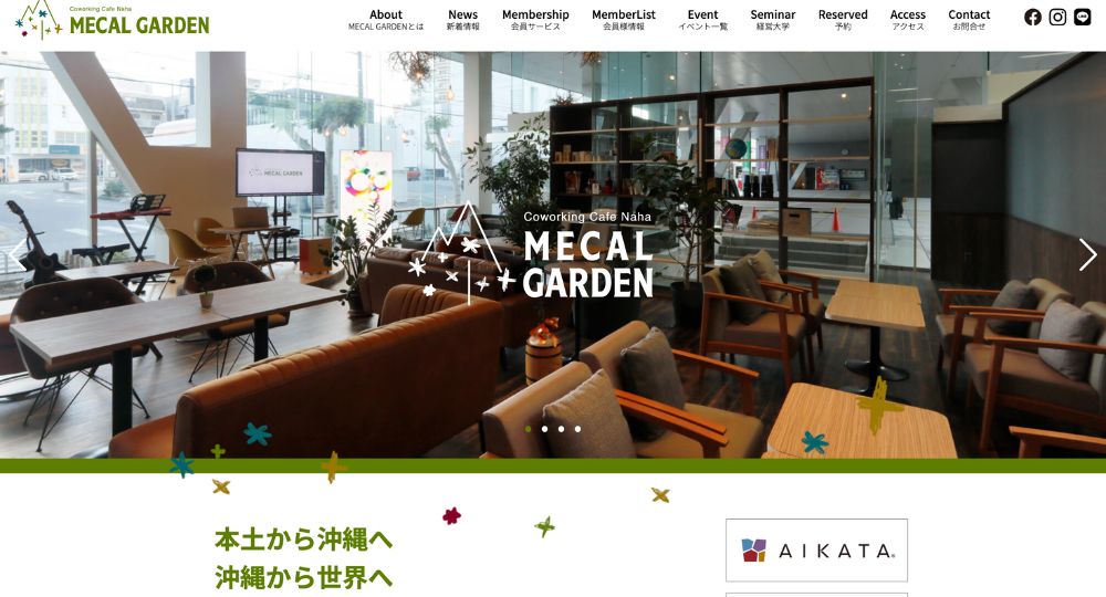 沖縄のコワーキングスペースメカルガーデン
